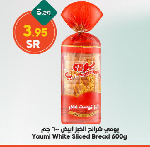 available at الدكان in مملكة العربية السعودية, السعودية, سعودية - جدة