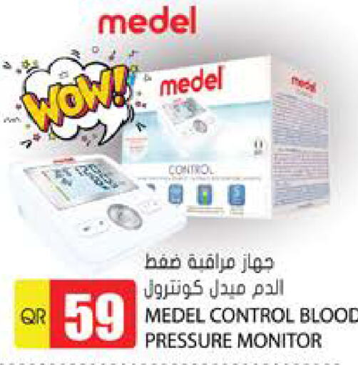 available at Grand Hypermarket in Qatar - Umm Salal