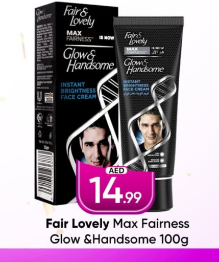 FAIR & LOVELY Face Cream available at Mubarak Hypermarket Sharjah in UAE - Sharjah / Ajman