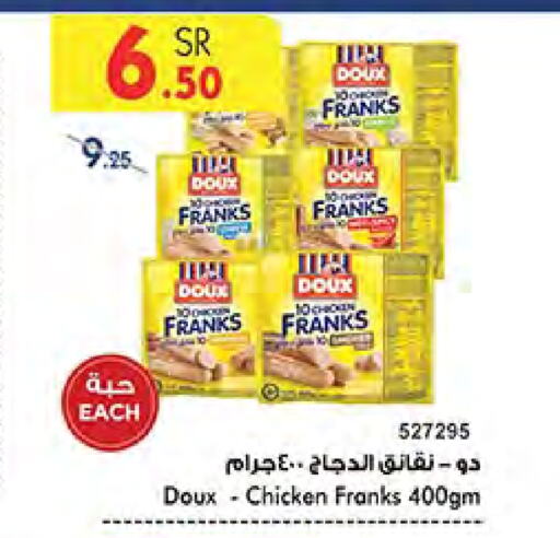 DOUX available at Bin Dawood in KSA, Saudi Arabia, Saudi - Mecca