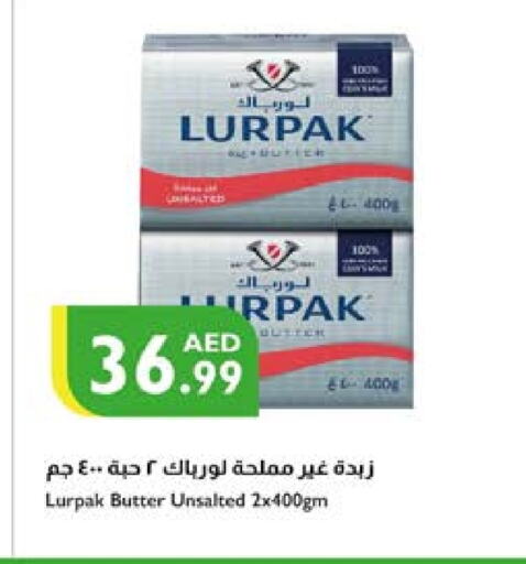 available at إسطنبول سوبرماركت in الإمارات العربية المتحدة , الامارات - دبي