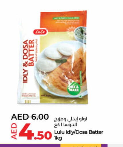 LULU Idly / Dosa Batter available at Lulu Hypermarket in UAE - Fujairah