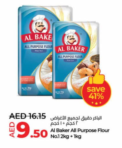 AL BAKER All Purpose Flour available at Lulu Hypermarket in UAE - Fujairah