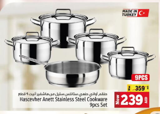 available at Kenz Hypermarket in UAE - Sharjah / Ajman