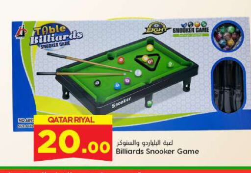 available at Dana Hypermarket in Qatar - Al Daayen