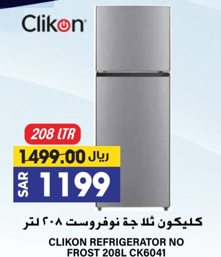 CLIKON Refrigerator available at Grand Hyper in KSA, Saudi Arabia, Saudi - Riyadh