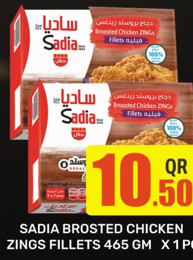 SADIA Chicken Fillet available at Majlis Hypermarket in Qatar - Doha