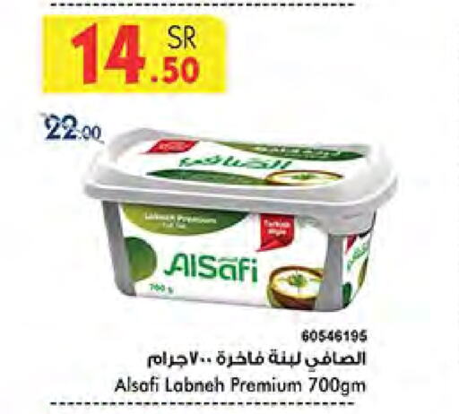 AL SAFI Labneh available at Bin Dawood in KSA, Saudi Arabia, Saudi - Medina