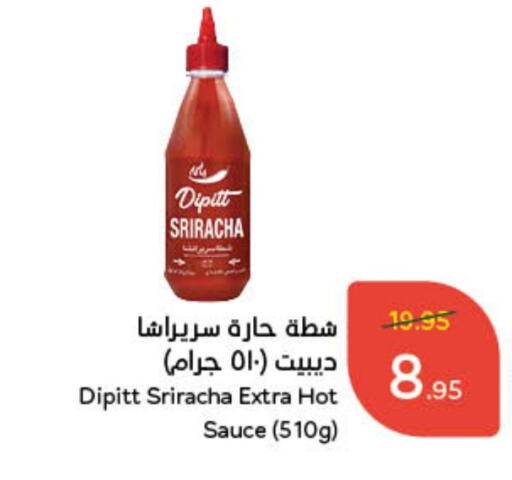 Hot Sauce available at Hyper Panda in KSA, Saudi Arabia, Saudi - Qatif