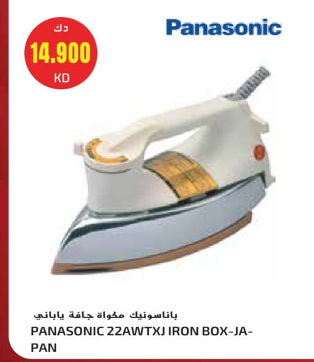 PANASONIC Ironbox available at Grand Hyper in Kuwait - Ahmadi Governorate