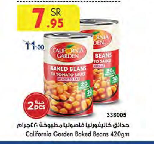 CALIFORNIA GARDEN available at Bin Dawood in KSA, Saudi Arabia, Saudi - Jeddah