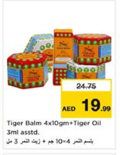 TIGER BALM available at Nesto Hypermarket in UAE - Sharjah / Ajman