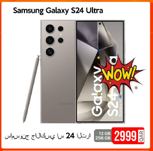 SAMSUNG S24 available at iCONNECT  in Qatar - Al Rayyan