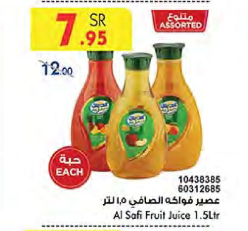 AL SAFI available at Bin Dawood in KSA, Saudi Arabia, Saudi - Medina