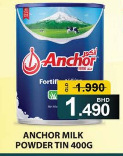 ANCHOR Milk Powder available at Megroce Hypermarket in Bahrain