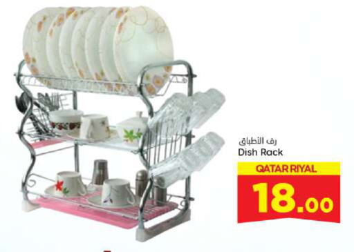 available at Dana Hypermarket in Qatar - Umm Salal