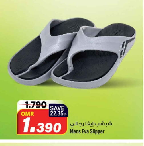 available at مارك & سايف in عُمان - مسقط‎