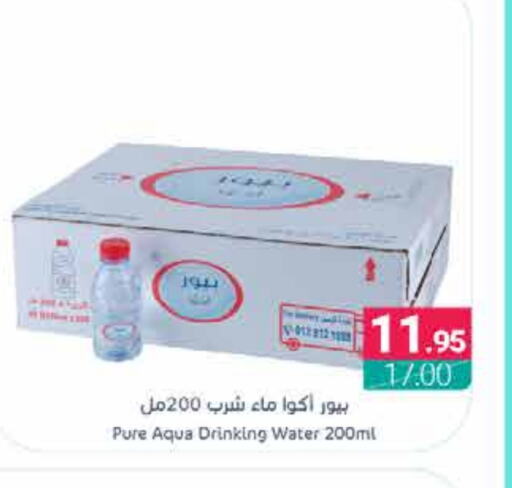 available at اسواق المنتزه in مملكة العربية السعودية, السعودية, سعودية - القطيف‎