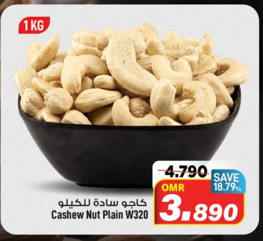 available at مارك & سايف in عُمان - مسقط‎