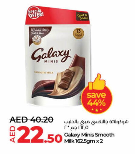 GALAXY available at Lulu Hypermarket in UAE - Ras al Khaimah