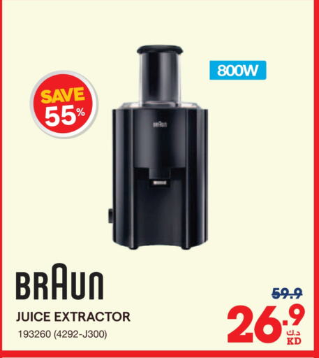 BRAUN available at X-Cite in Kuwait - Kuwait City