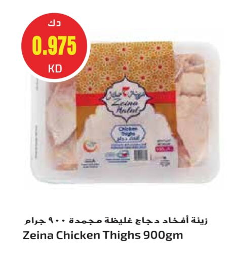 Chicken Thigh available at Grand Hyper in Kuwait - Jahra Governorate