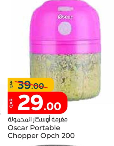 available at Paris Hypermarket in Qatar - Doha