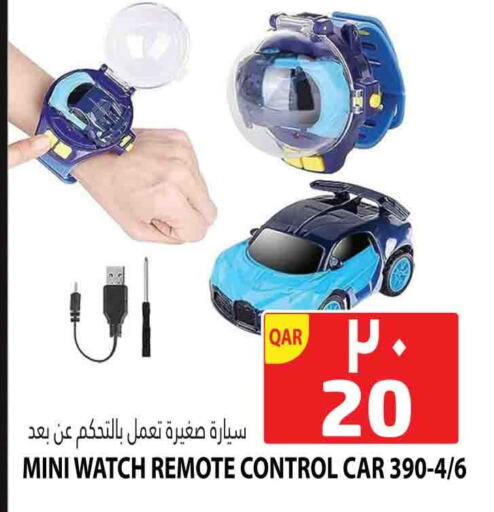 available at Marza Hypermarket in Qatar - Al Rayyan