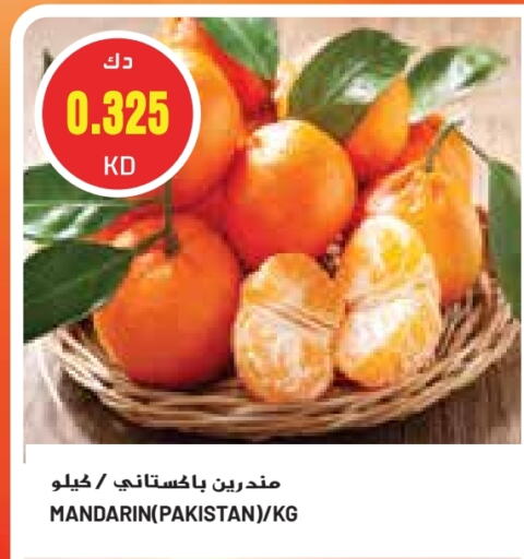 برتقال from Pakistan available at جراند كوستو in الكويت - محافظة الأحمدي