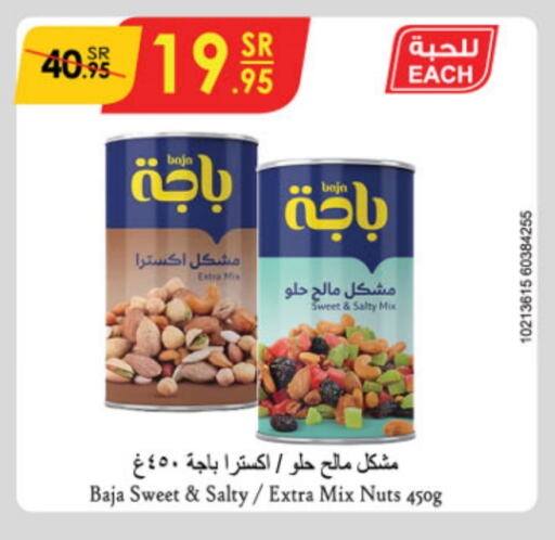 available at Danube in KSA, Saudi Arabia, Saudi - Tabuk