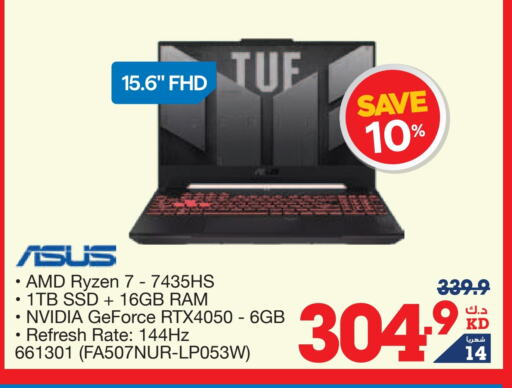 ASUS Laptop available at X-Cite in Kuwait - Kuwait City