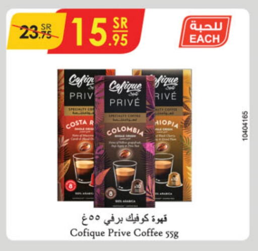 Coffee available at Danube in KSA, Saudi Arabia, Saudi - Unayzah