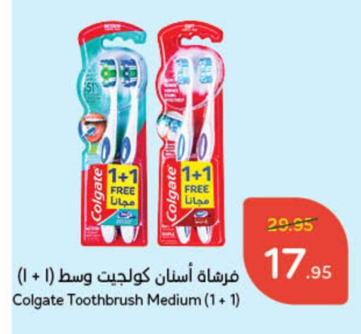 COLGATE Toothbrush available at Hyper Panda in KSA, Saudi Arabia, Saudi - Mecca