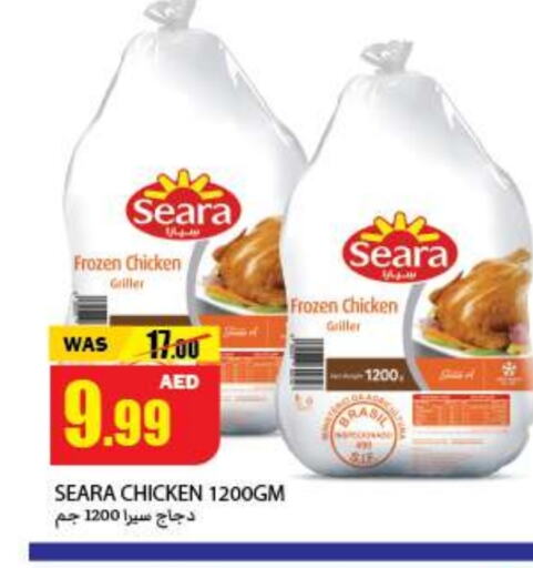 SEARA Frozen Whole Chicken available at Rawabi Market Ajman in UAE - Sharjah / Ajman