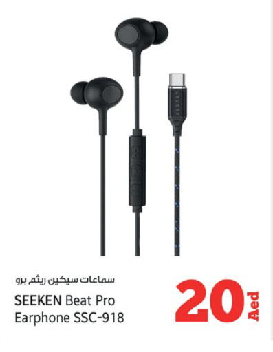 Earphone available at Kenz Hypermarket in UAE - Sharjah / Ajman