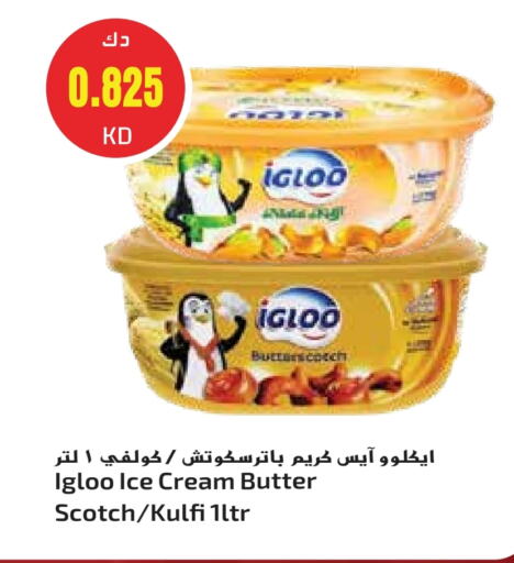 available at Grand Hyper in Kuwait - Jahra Governorate