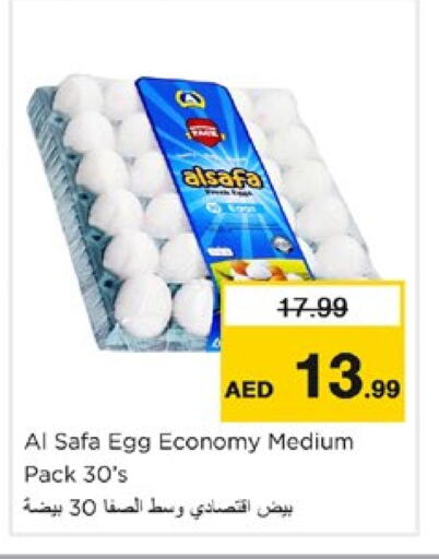 AL SAFA available at Nesto Hypermarket in UAE - Dubai