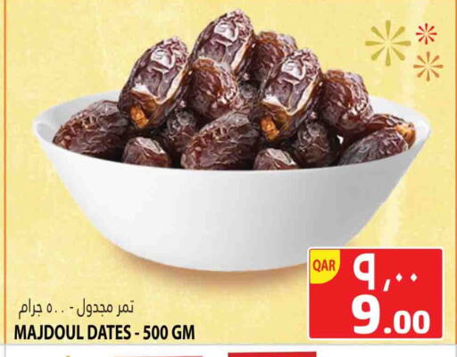 available at Marza Hypermarket in Qatar - Al Shamal