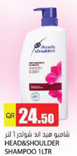 Shampoo / Conditioner available at Grand Hypermarket in Qatar - Umm Salal