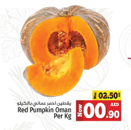 Pumpkin from Oman available at Kenz Hypermarket in UAE - Sharjah / Ajman