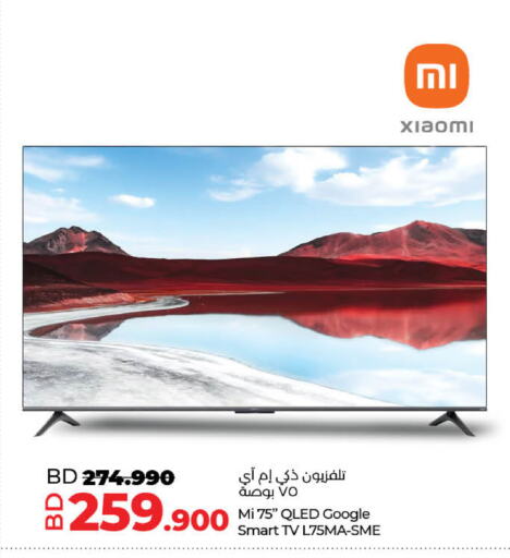 XIAOMI Smart TV available at LuLu Hypermarket in Bahrain