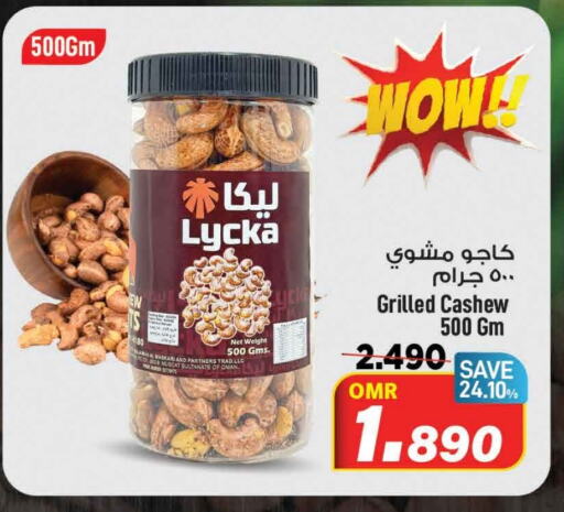 available at مارك & سايف in عُمان - مسقط‎