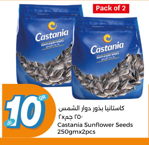 available at City Hypermarket in Qatar - Al Rayyan