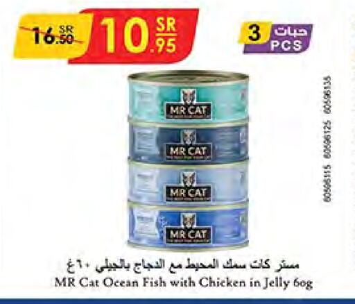 available at Bin Dawood in KSA, Saudi Arabia, Saudi - Medina