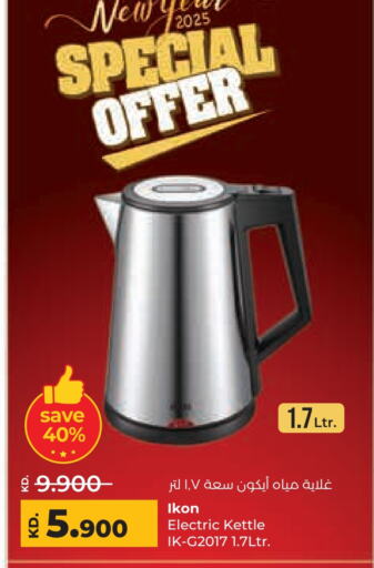 IKON Kettle available at Lulu Hypermarket  in Kuwait - Kuwait City