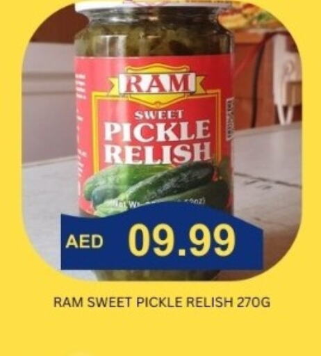 Pickle available at Majestic Supermarket in UAE - Abu Dhabi