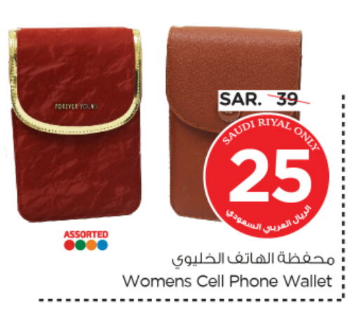 Ladies Bag available at Nesto in KSA, Saudi Arabia, Saudi - Jubail