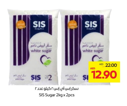 available at  جمعية أبوظبي التعاونية in الإمارات العربية المتحدة , الامارات - ٱلْعَيْن‎