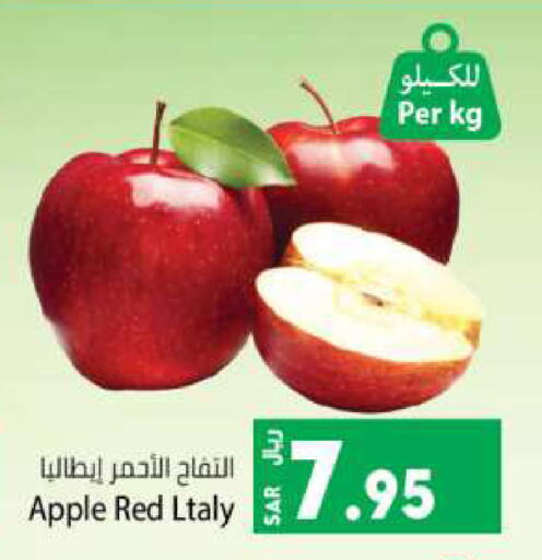 Apples available at Kabayan Hypermarket in KSA, Saudi Arabia, Saudi - Jeddah