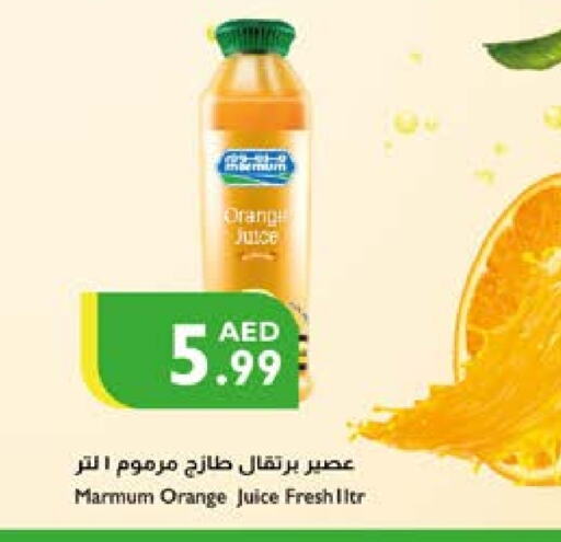 Orange available at إسطنبول سوبرماركت in الإمارات العربية المتحدة , الامارات - ٱلْعَيْن‎